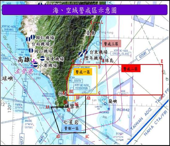 图为台“渔业署”发布的管制范围。